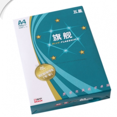 藍(lán)旗艦 五星 A4 70g 復(fù)印紙 500張/包