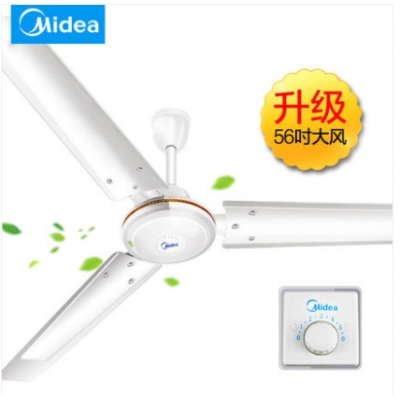 美的吊扇56寸家用靜音鐵葉大風(fēng)力客廳餐廳宿舍工廠工業(yè)吊式電風(fēng)扇