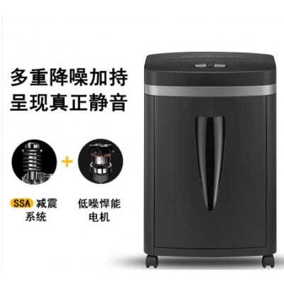 科密（comet） 3838碎紙機 家用辦公碎紙機（20升張碎光盤卡/德國4級保密）