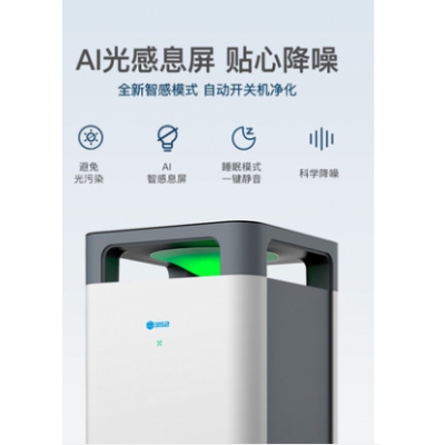 352 X86空氣凈化器