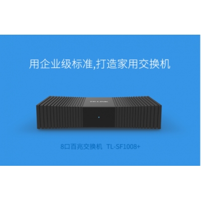 TP-LINK 8口交換機(jī)/百兆