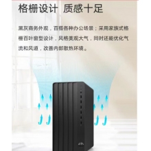 HP288G9 MT主機(jī)23.8顯示器