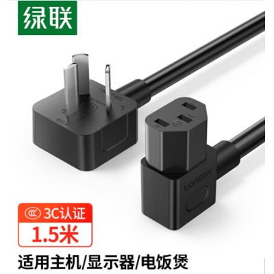 電腦電源線-綠聯(lián)1.5米