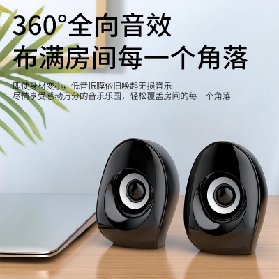 電腦音響-紐曼小