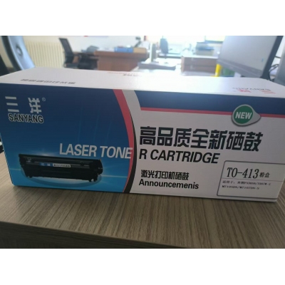 奔圖M7105粉盒