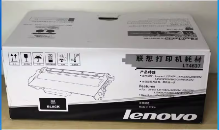 4637聯(lián)想8900粉盒.png