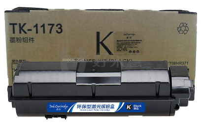 京瓷2540墨盒（代用）.png